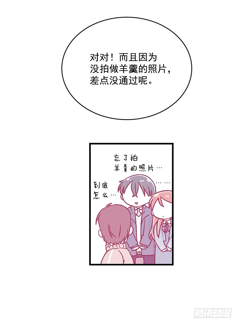 麪包蜜語 - 活動彙報 - 6