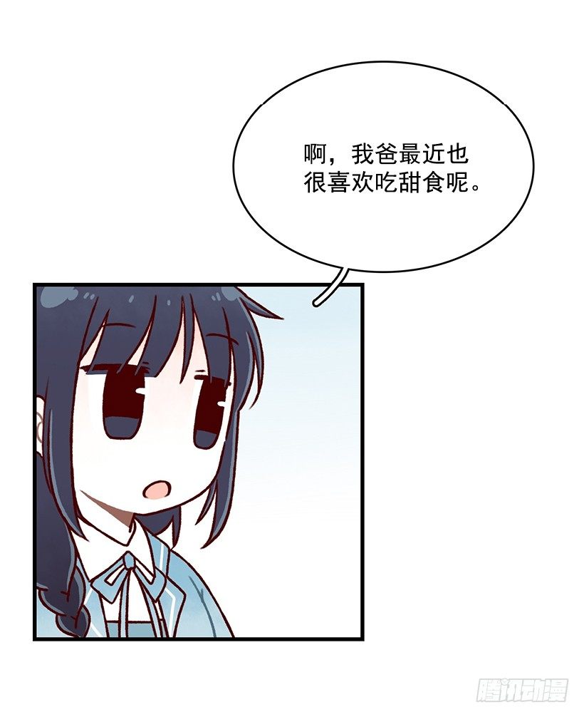 麪包蜜語 - 活動彙報 - 8