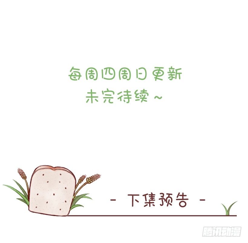 麪包蜜語 - 活動彙報 - 3