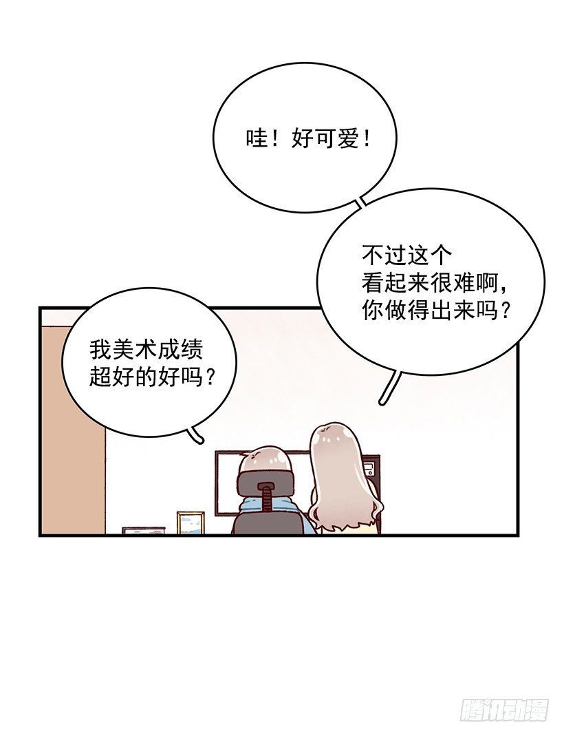 麪包蜜語 - 活動彙報 - 5