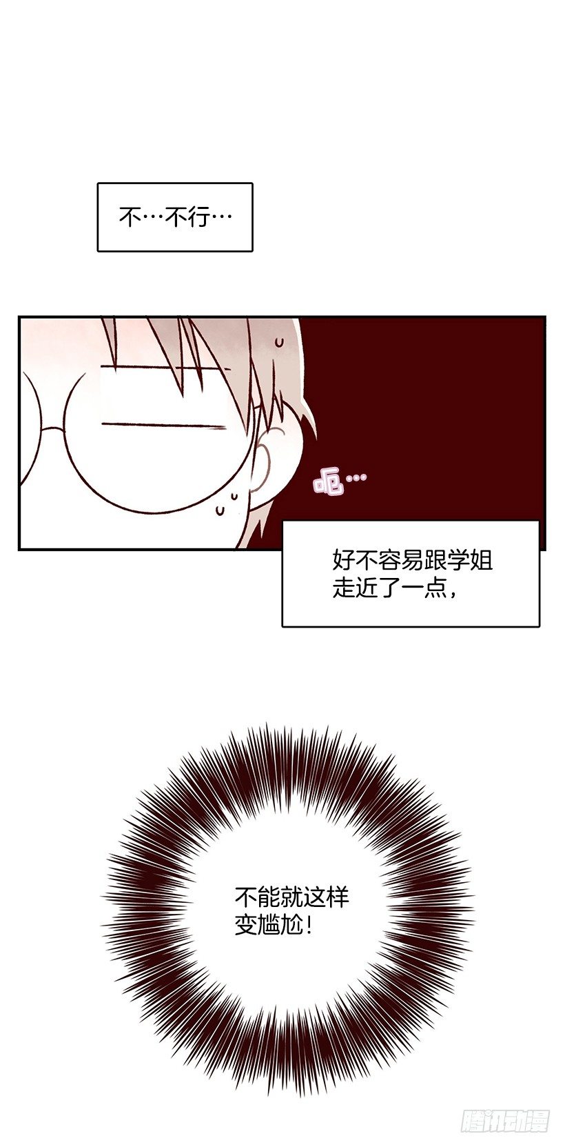 地狱小鸡(1/2)-第22话