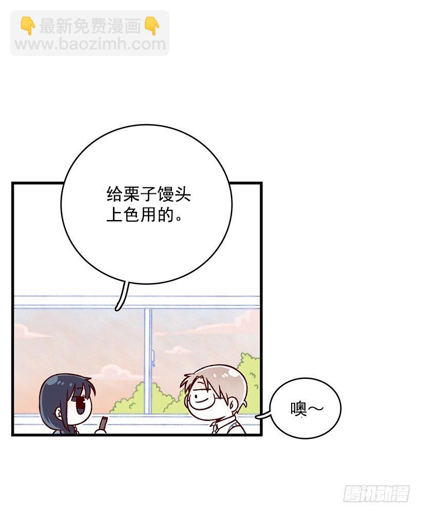 地狱小鸡(1/2)-第22话