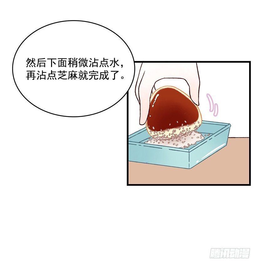 地狱小鸡(1/2)-第22话