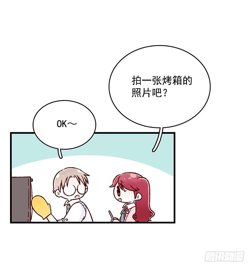 地狱小鸡(1/2)-第22话