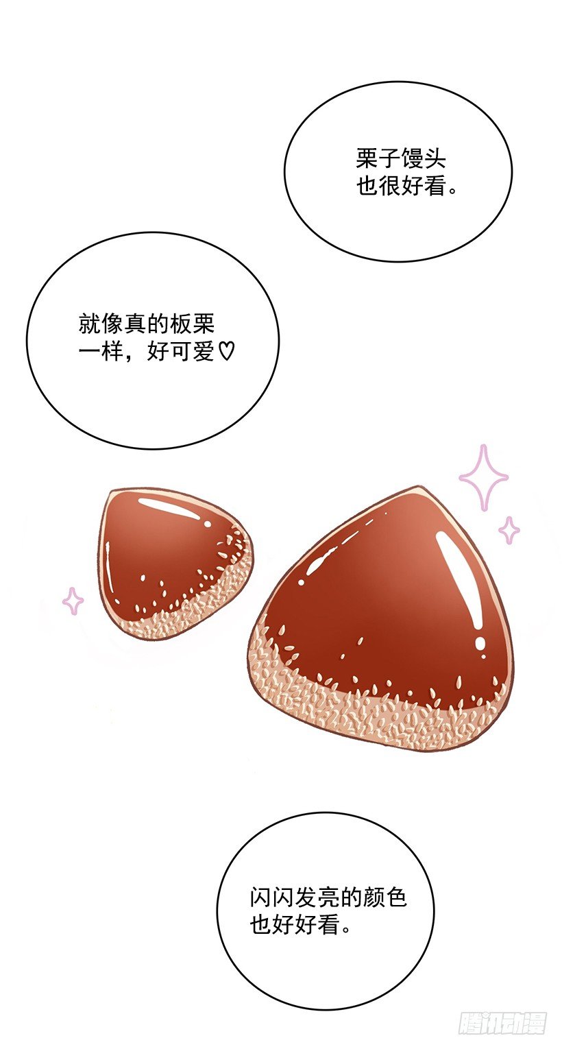 地狱小鸡(1/2)-第22话