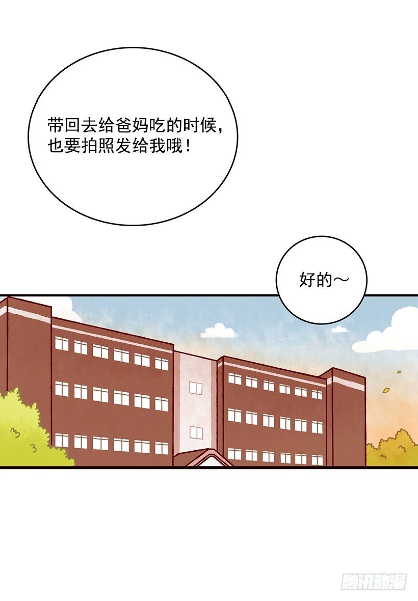 地狱小鸡(1/2)-第22话