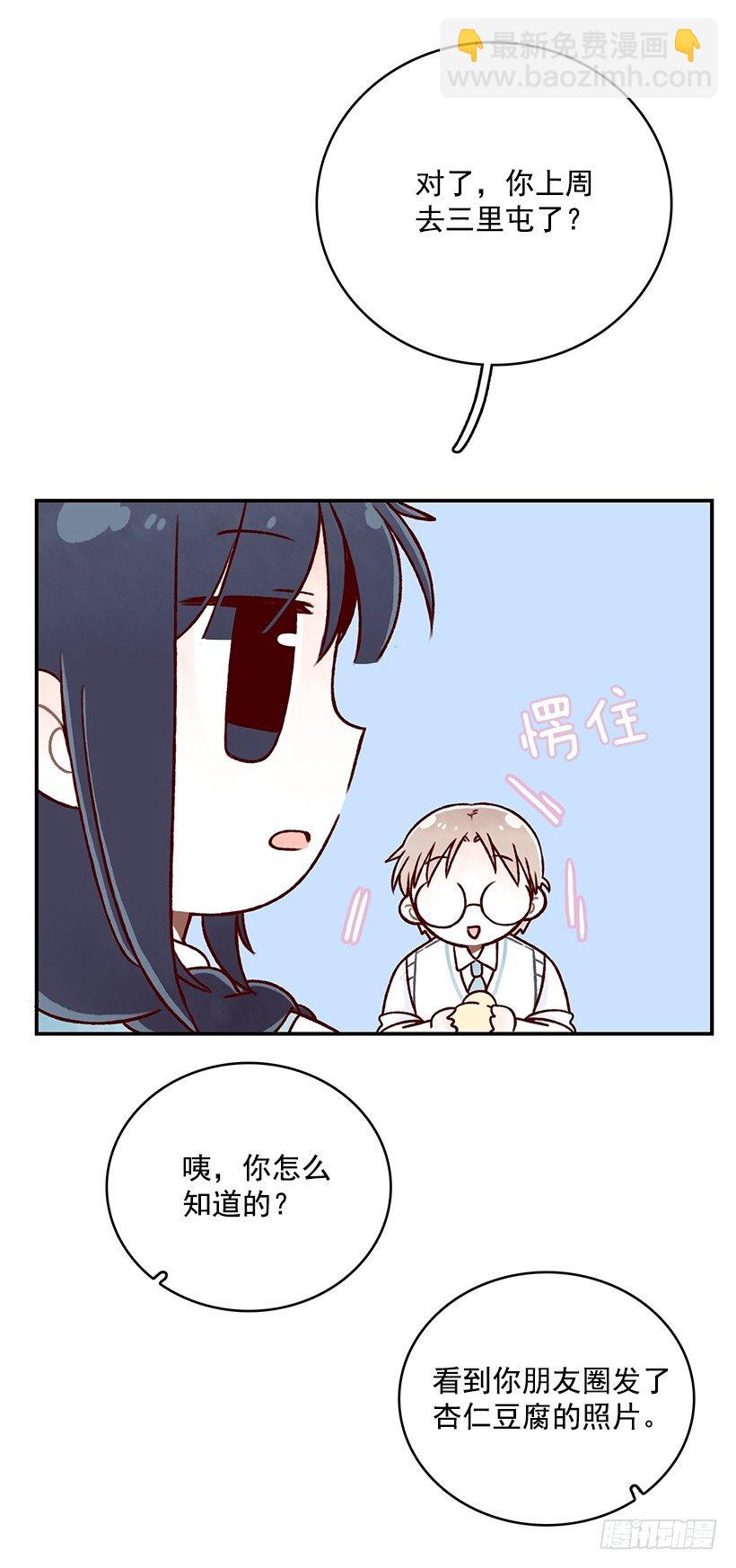 地狱小鸡(1/2)-第22话