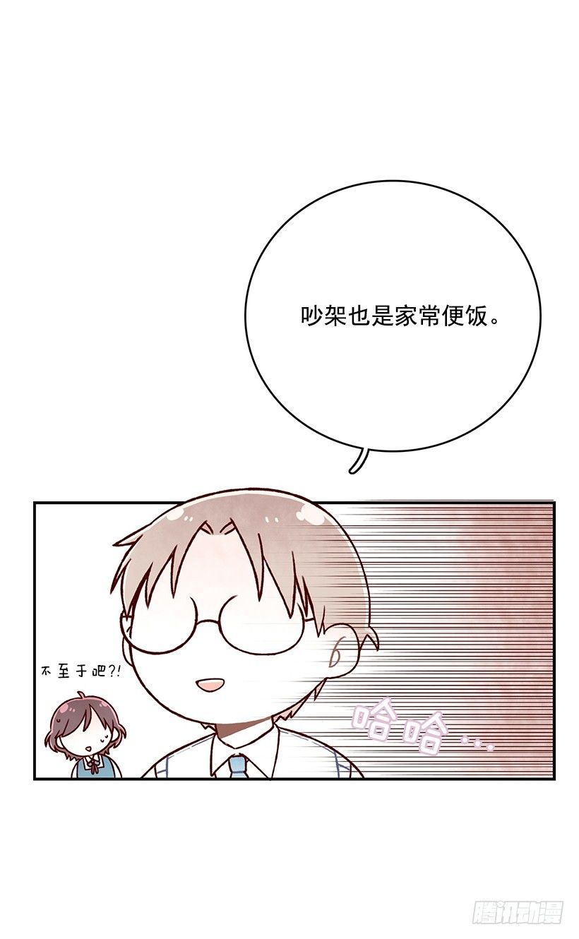 地狱小鸡(1/2)-第22话