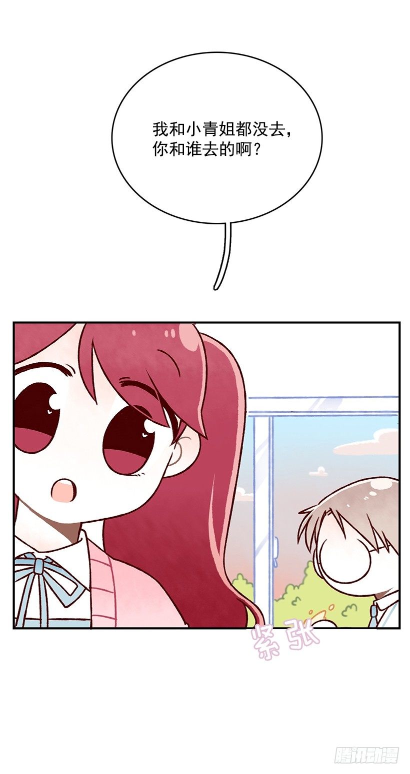 地狱小鸡(1/2)-第22话