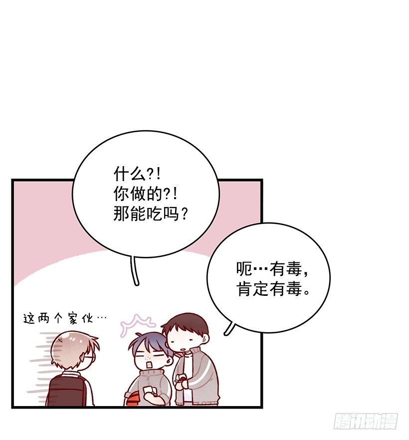 我亲手做的(1/2)-第24话