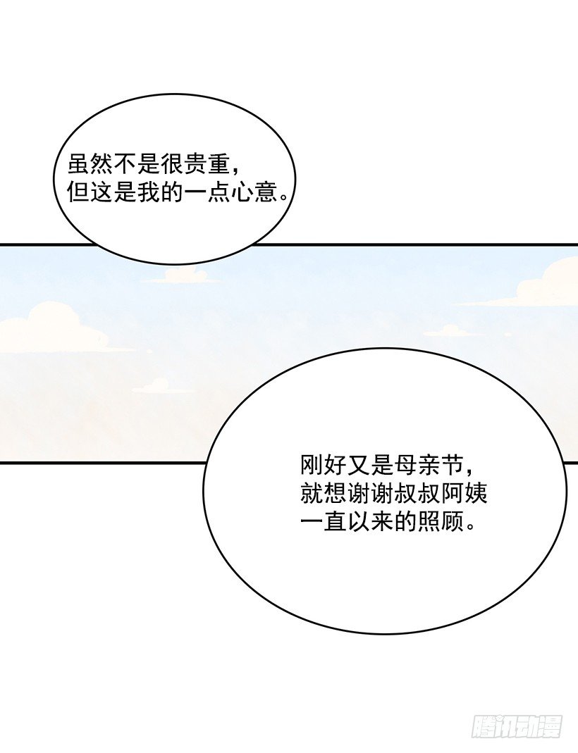 麪包蜜語 - 我親手做的(1/2) - 6