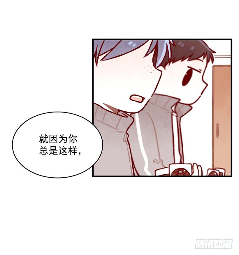 我亲手做的(1/2)-第24话