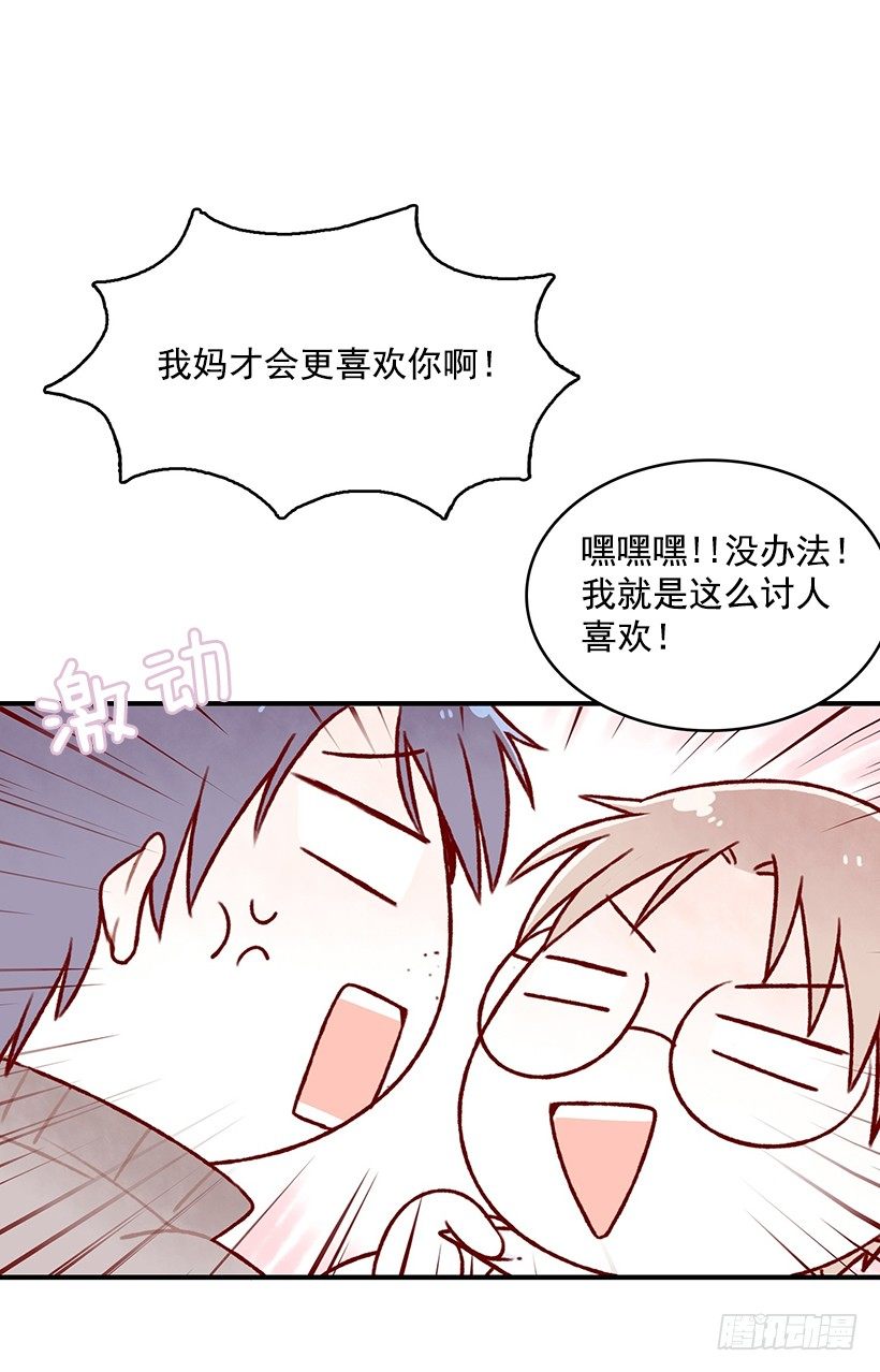 我亲手做的(1/2)-第24话