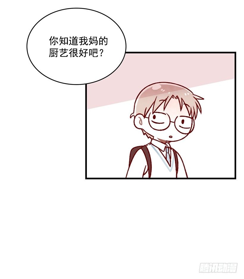 我亲手做的(1/2)-第24话