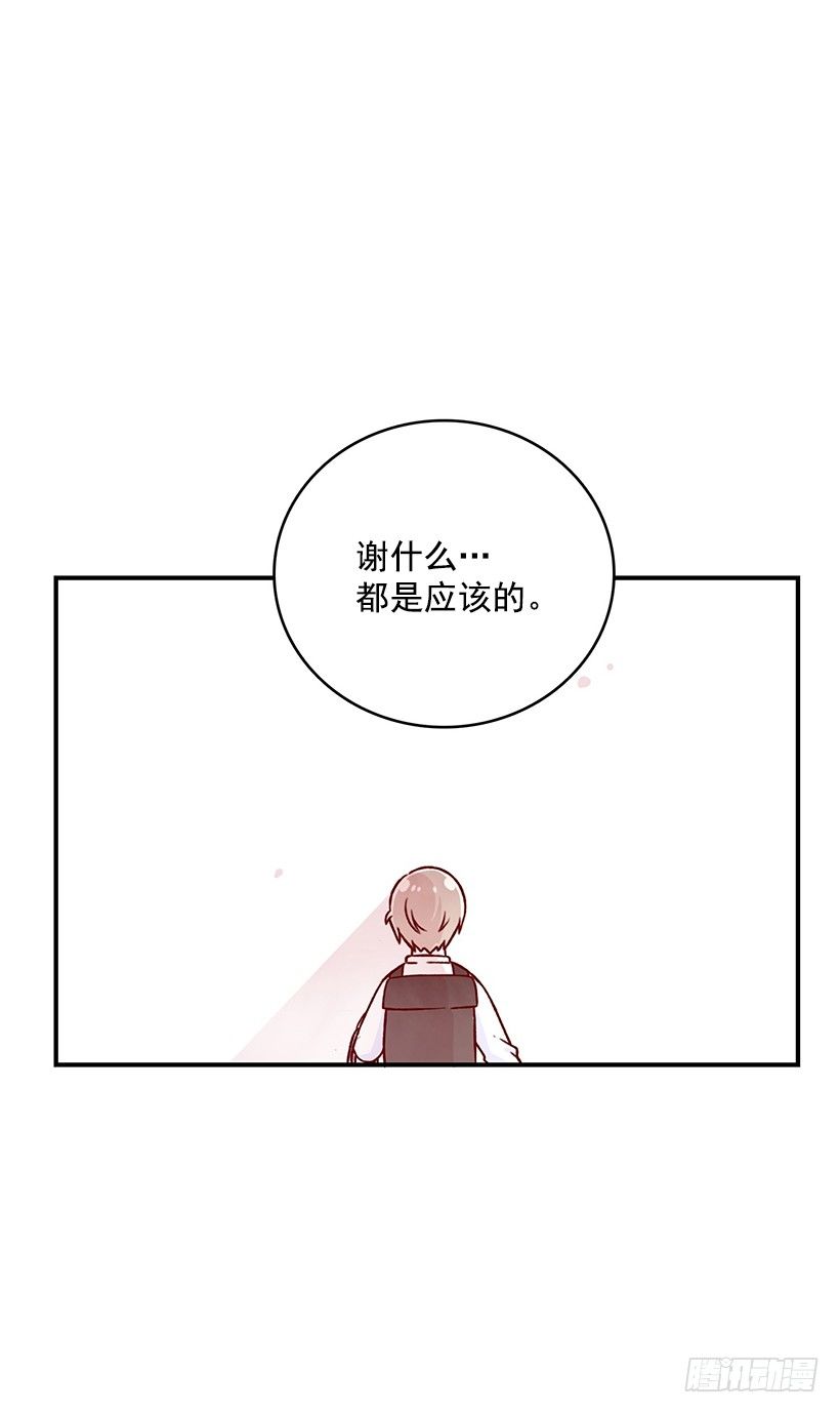 我亲手做的(1/2)-第24话