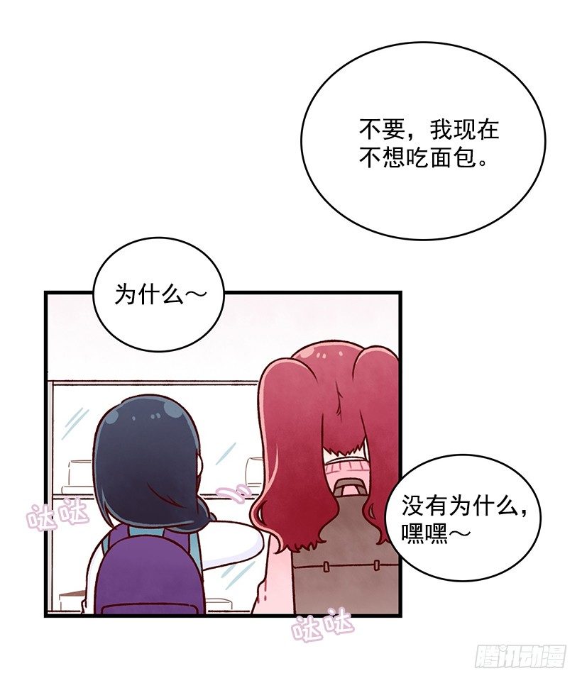 我亲手做的(1/2)-第24话