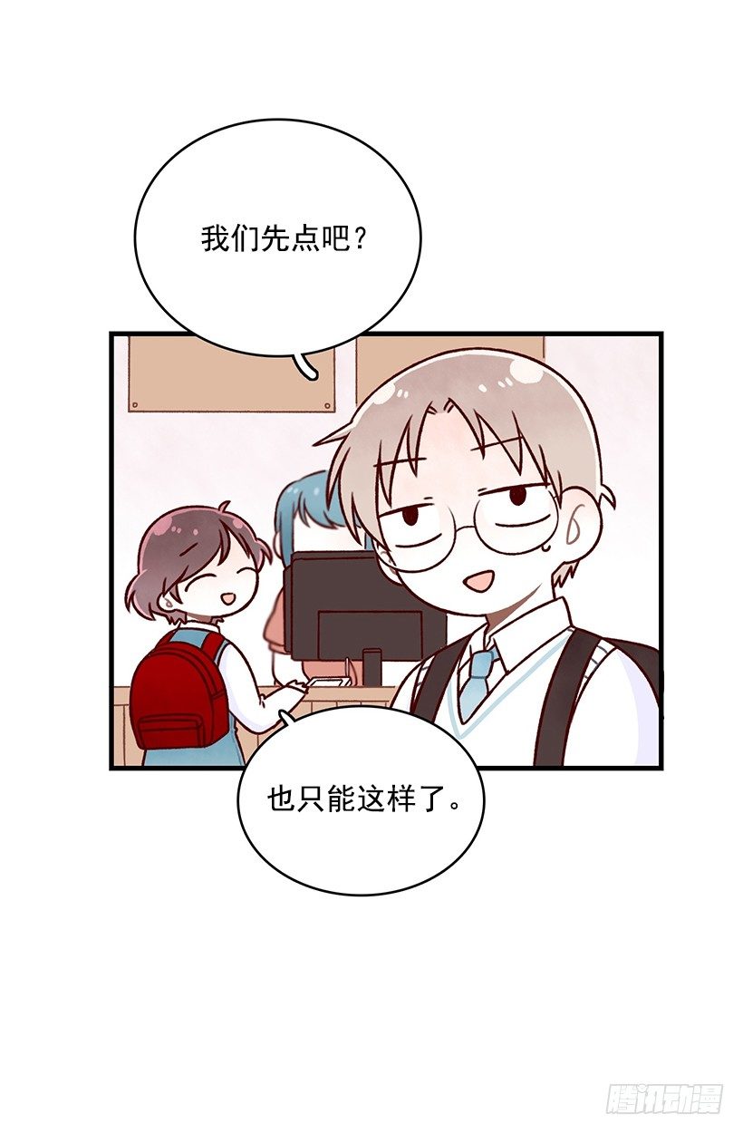 我亲手做的(1/2)-第24话