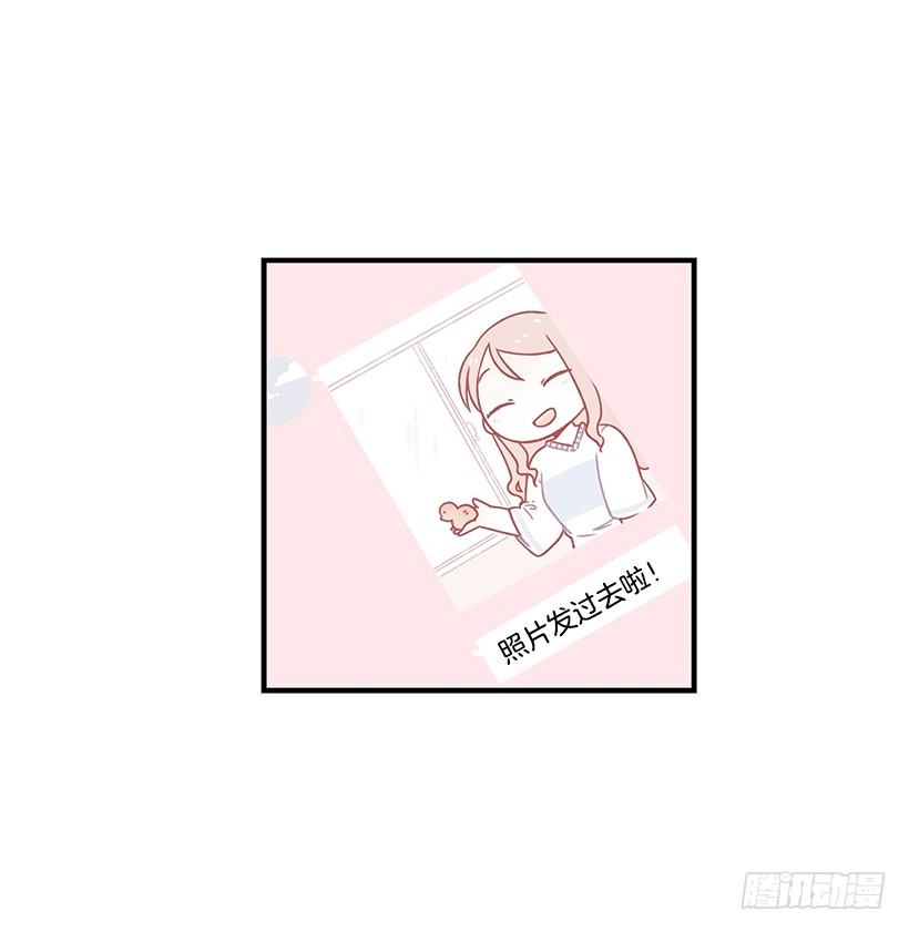 我亲手做的(1/2)-第24话