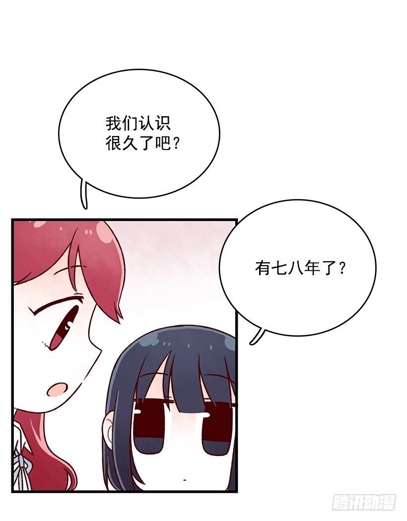 我亲手做的(1/2)-第24话