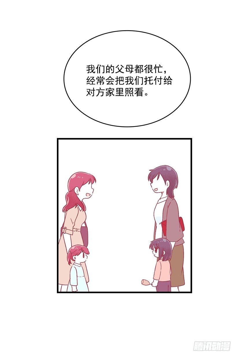 我亲手做的(1/2)-第24话