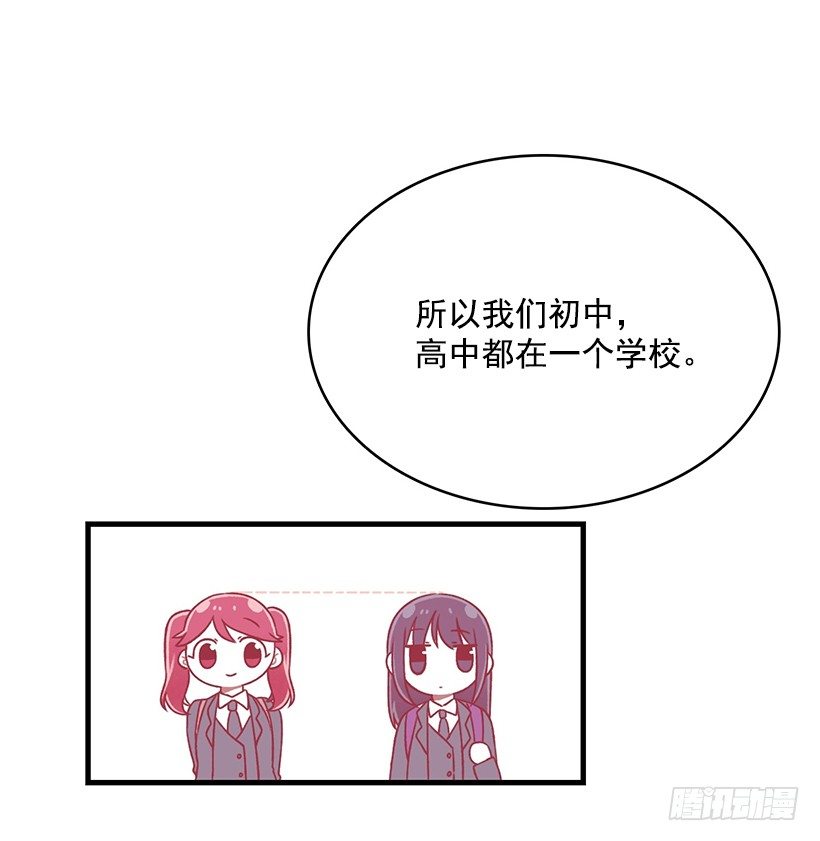 我亲手做的(1/2)-第24话