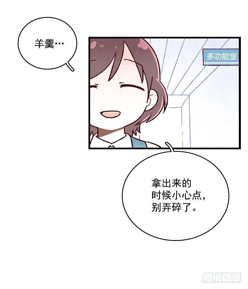 我亲手做的(1/2)-第24话