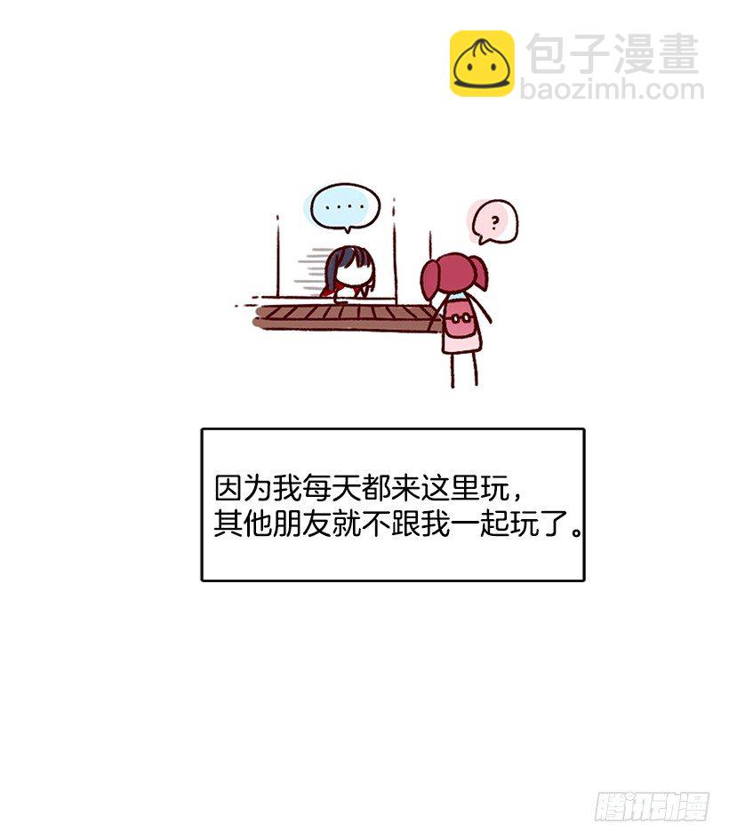 煎饼汁(1/2)-第26话