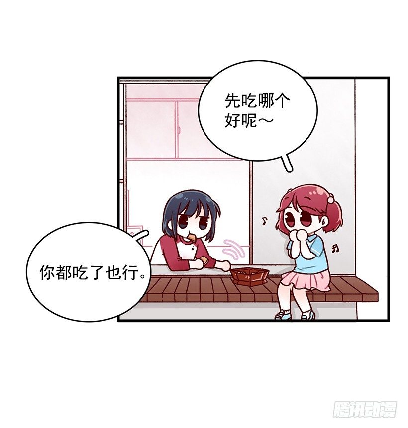 煎饼汁(1/2)-第26话