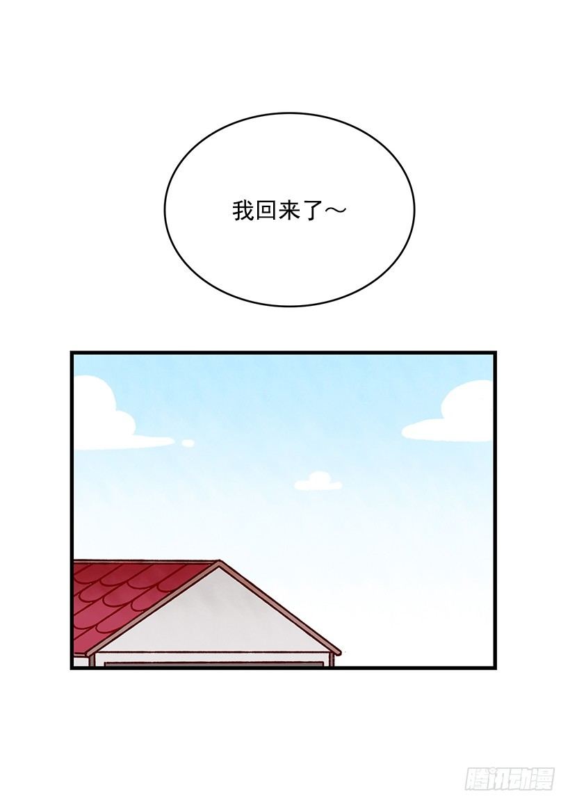 煎饼汁(1/2)-第26话