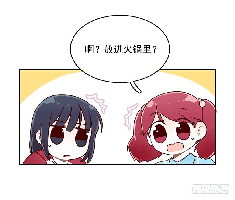 煎饼汁(1/2)-第26话