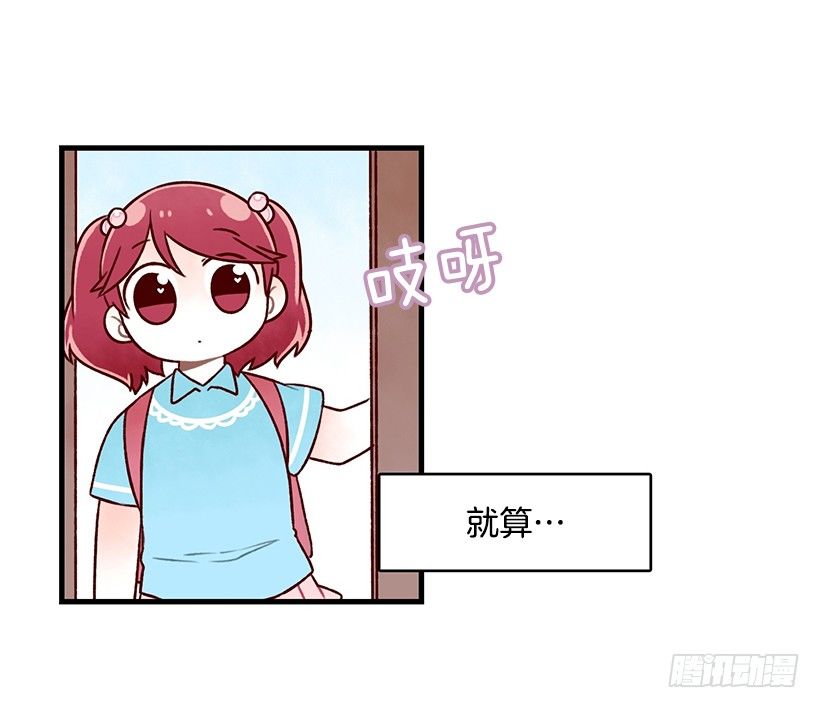 煎饼汁(1/2)-第26话