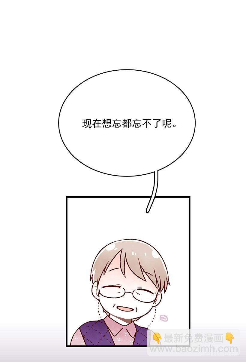 煎饼汁(1/2)-第26话