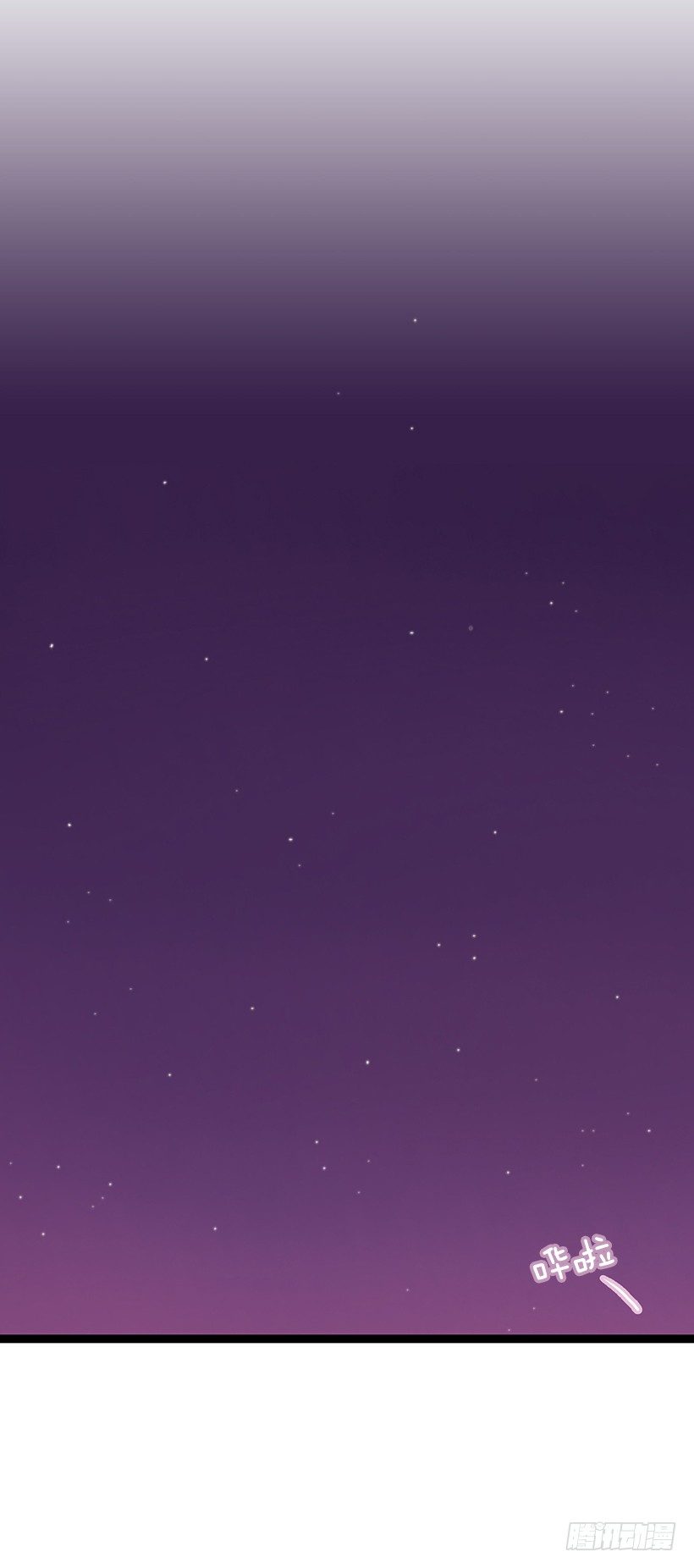 煎饼汁(1/2)-第26话