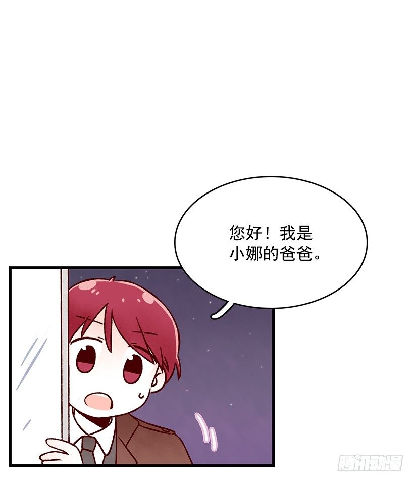 煎饼汁(1/2)-第26话