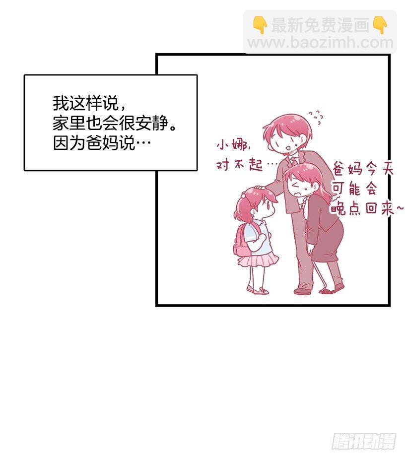 麪包蜜語 - 煎餅汁(1/2) - 4