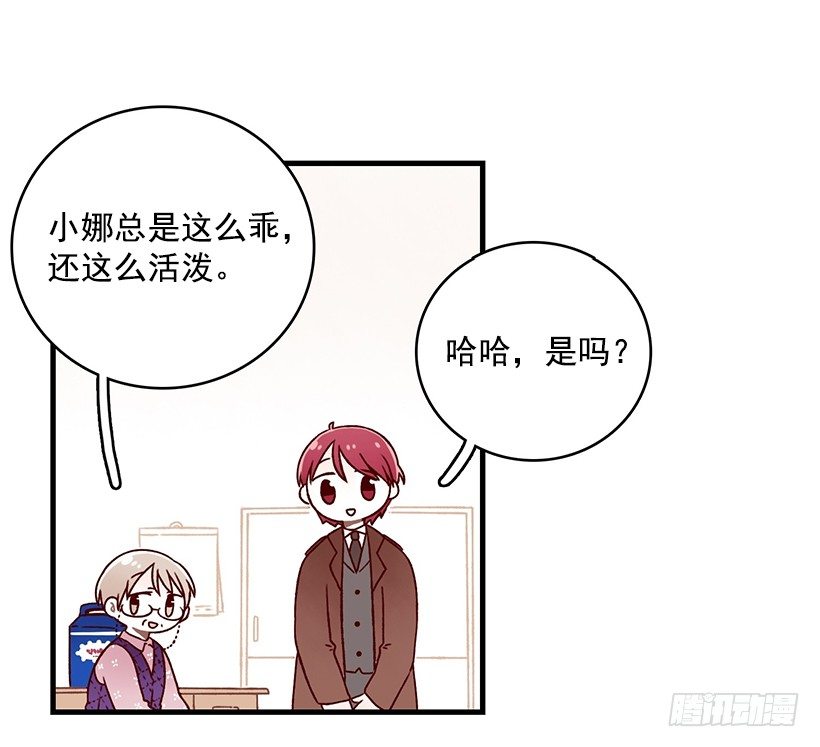 煎饼汁(1/2)-第26话