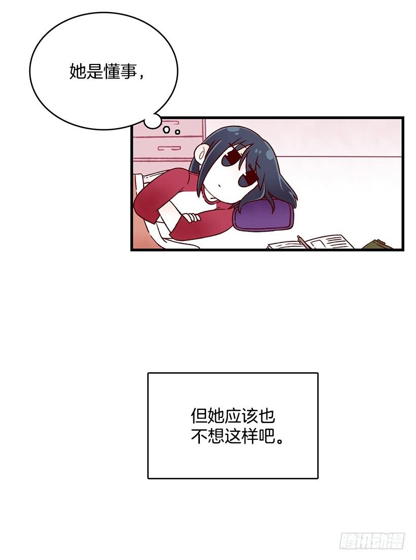 麪包蜜語 - 煎餅汁(1/2) - 4