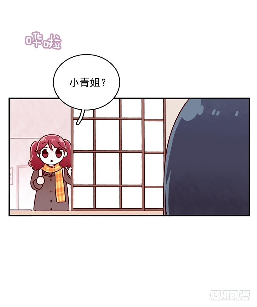 奶奶的味道(1/2)-第28话