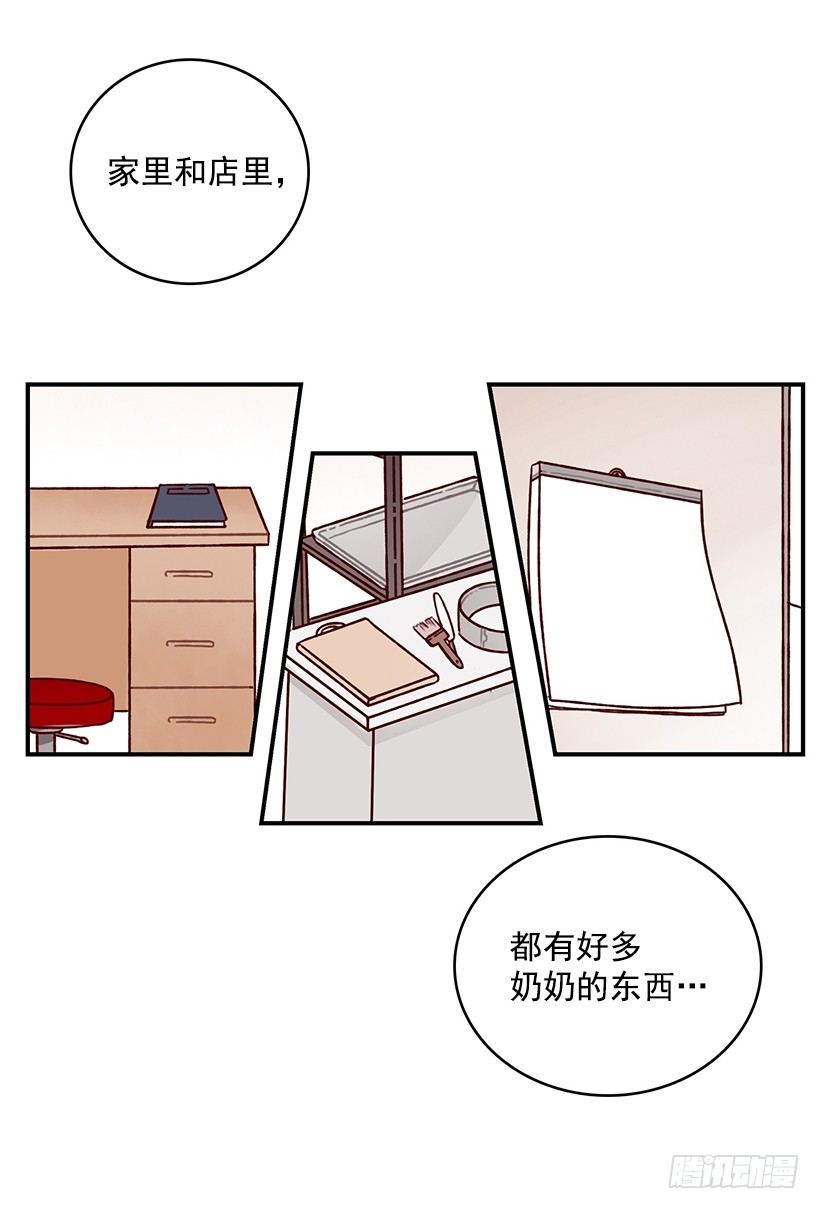 奶奶的味道(1/2)-第28话