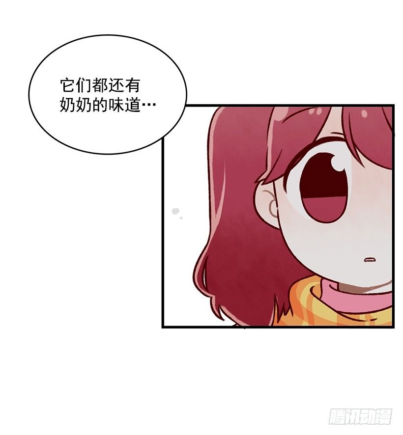 奶奶的味道(1/2)-第28话