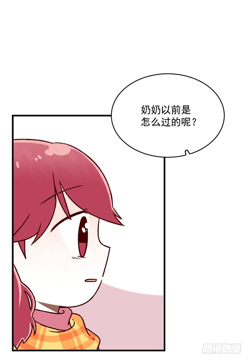 奶奶的味道(1/2)-第28话