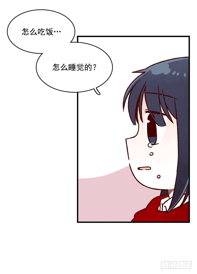 奶奶的味道(1/2)-第28话