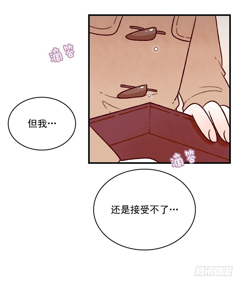 奶奶的味道(1/2)-第28话