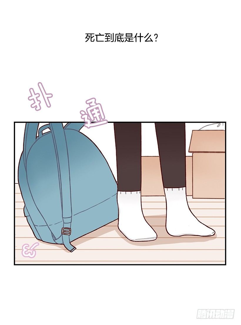 奶奶的味道(1/2)-第28话