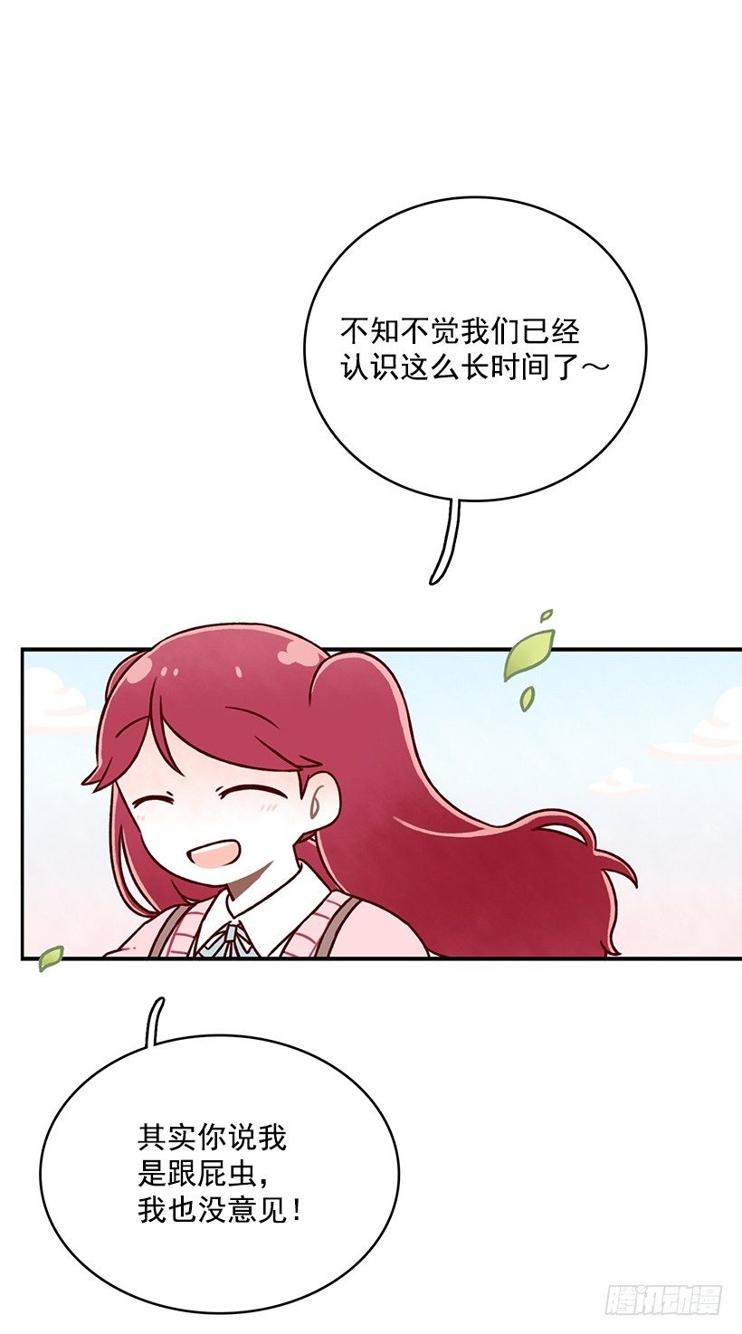 奶奶的味道(1/2)-第28话