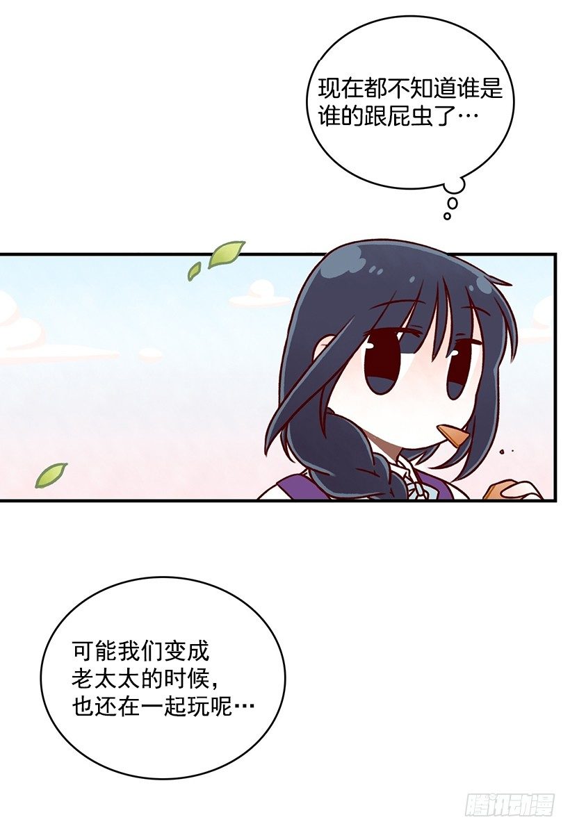 奶奶的味道(1/2)-第28话