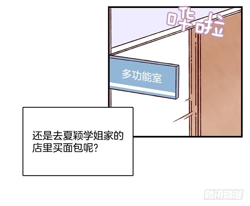 奶奶的味道(1/2)-第28话