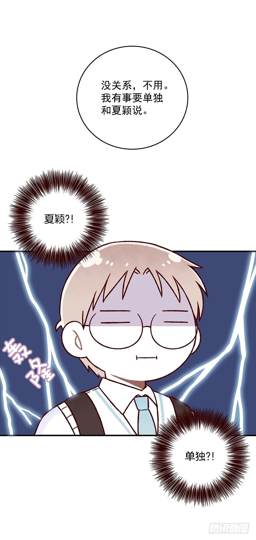 奶奶的味道(1/2)-第28话