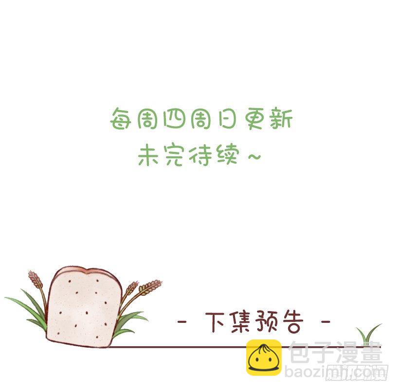 奶奶的味道(1/2)-第28话