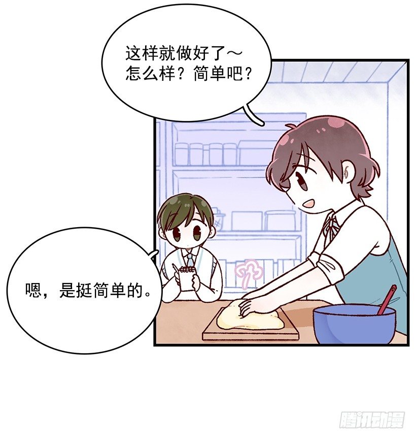 司康(1/2)-第30话